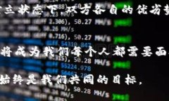 在传统银行与加密货币交