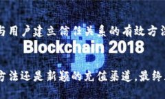   如何在加密货币世界中突