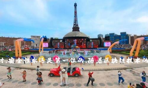 在将欧意（Origin Protocol）的币转到TP钱包（TokenPocket钱包）之前，我们需要了解一些基本步骤和注意事项。以下是详细的指南，帮助你顺利完成转账。

第一步：准备工作
在开始转账之前，确保你已经拥有以下内容：
ul
  li一个已经设置好的TP钱包账户。/li
  li拥有一定数量的欧意币在你的交易平台或者钱包中。/li
  li相关的网络费用，确保你的钱包中有足够的币来支付转账手续费。/li
/ul

第二步：获取TP钱包的收款地址
在进行转账前，你需要获取TP钱包中的收款地址。以下是如何找到这个地址的步骤：
ol
  li打开你的TP钱包应用。/li
  li在钱包界面，找到并选择“资产”或者“钱包”选项。/li
  li搜索欧意（Origin Protocol），点击进去。/li
  li你会看到一个“接收”或“充值”按钮，点击后会显示你的资产地址，通常以“0x”开头的字符串。/li
/ol
将这个地址复制到剪贴板，以备后用。

第三步：进入交易平台或你的钱包
接下来，打开你用于存储欧意币的交易平台或钱包。例如，如果你是在Binance、Huobi，或者其他交易平台上存有欧意币，请登录你的账户。

第四步：发起转账
在你的交易平台上，找到“提币”或“提现”选项，通常在资产管理或钱包部分内。选择欧意币并按照以下流程进行：
ol
  li选择“提币”。/li
  li在“提币地址”部分，粘贴你从TP钱包复制的地址。/li
  li输入你希望转账的欧意币数量。确保考虑到可能的手续费。/li
  li选择合适的网络（如果有多个网络选项）。对欧意来说，通常是以太坊主网。/li
  li确认所有信息无误后，提交提币请求。/li
/ol

第五步：确认转账
一旦你提交了提币请求，需稍等片刻，通常在几分钟到几小时之间，取决于网络拥堵程度。你可以在交易平台查看转账状态。你应该会收到一封邮件或通知，确认你的提现请求已处理。

第六步：查看TP钱包中的余额
最后，在TP钱包中检查你的欧意币是否已经到账。打开TP钱包，查看你之前选择的资产页面，应该会看到你新转账进来的余额。如果余额未更新，请稍等片刻，可能是网络延迟。 

注意事项
在转账过程中，以下几点极为关键：
ul
  li始终确保复制粘贴地址时无误，因为损失的资金是无法找回的。/li
  li注意网络收费，确保你的余额足够覆盖所有费用。/li
  li在不同网络之间转账时，确保选择正确的网络，以免资产丢失。/li
  li建议先进行小额测试转账，确保流程正常后再进行大额转账。/li
/ul

总结
通过上述步骤，将欧意币转到TP钱包并不复杂，关键在于细心和认真确认每一步的信息。在进行加密货币的操作时，安全性永远是第一位的。随着区块链技术的发展，移动钱包在我们的生活中扮演着越来越重要的角色，它们不仅方便，还为我们的资产提供了新的保障方式。

希望这篇指南能帮助你顺利将欧意币转至TP钱包，若有任何疑问，欢迎继续询问！