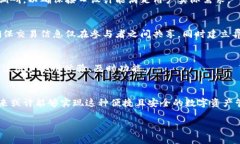 在了解如何合并IM和TP钱包