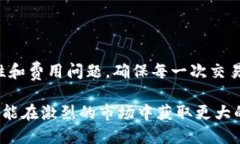 要在TP钱包中购买USDC（U