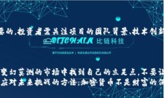 jiaoti加密货币膨胀的真相