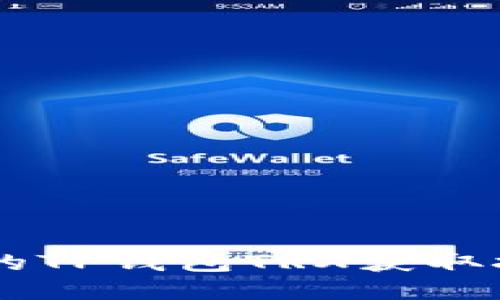 你可能不知道的TP钱包TRX获取技巧，快来揭秘！