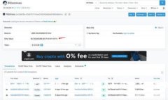 加密货币的调查之网：联