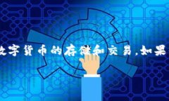 很高兴你问到关于 t p 钱包