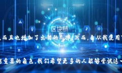   轻松跨链转换币，解锁