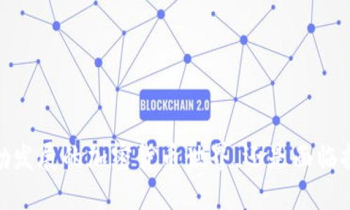 卡塔尔：蓬勃发展的加密货币世界，还是面临挑战的禁忌？