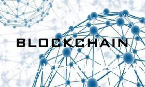 tpezi/tpezi
如何在TP钱包中轻松买入BNB，打破障碍，轻松入门!