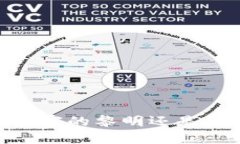 加密货币：财富的黎明还