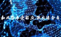   法币交易vs加密货币：你