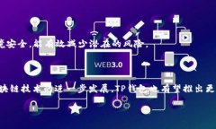    你是否还在为TP钱包里的