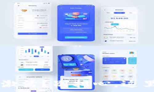  
“我T P钱包没激活？别担心，这里有解决方案！”