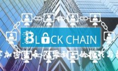 数字加密货币：从零到一