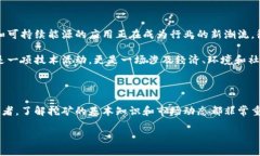 什么是加密货币挖矿？在