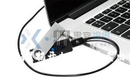 卖出还是持有？揭开加密货币卖出费的真相