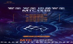 纳斯达克加密货币平台：