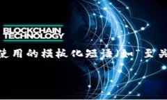 思考一个能解决用户问题