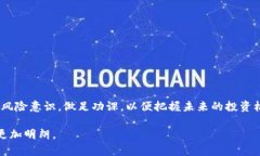 在美国，加密货币是一种以区块链技术为基础的