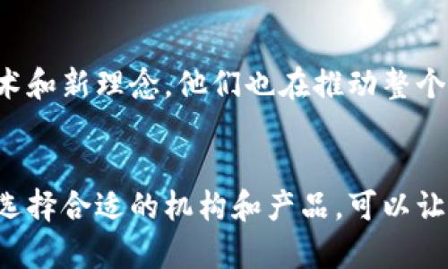   北方信托：加密货币的希望与挑战 / 
 guanjianci 加密货币, 北方信托, 投资机会 /guanjianci 

引言
在投资的世界中，加密货币已经成为一个备受瞩目的话题。无论是在咖啡馆里，还是在办公会议上，关于比特币和以太坊的讨论似乎无处不在。而北方信托，这家在传统金融市场上享有较高声誉的信托公司，最近也开始涉足这一颇具争议的新兴领域。这一举动不仅显示了他们对加密货币潜力的认可，也提示着我们，面对这个充满机遇和挑战的新市场，投资者需要更加谨慎地思考他们的资产配置。

加密货币的魅力所在
想象一下，无需通过银行和传统金融系统，你就能以个人的名义进行交易。这样的未来曾经听起来像科幻小说，而今天，加密货币正是为这一愿景铺路的工具。两大主要原因使得越来越多的人开始关注加密货币：其去中心化特性和潜在的高回报率。
去中心化意味着没有单一的实体能够控制整个网络，用户可以直接相互交易，降低了中介成本。然而，这种结构也带来了监管的缺失，用户在交易时需要更多的谨慎和自我保护。
与此同时，加密货币市场的波动性给许多投资者带来了巨大的机会。虽然风险显著，但那些愿意迎接挑战的人有机会获得惊人的收益。在这方面，北方信托的加入，无疑为寻求加密货币投资的人们提供了一种新的途径。

北方信托的战略布局
北方信托向加密货币领域的迈进，可以被视为金融服务行业的一次大胆探索。他们不仅希望为传统投资者提供更多的选项，也期望通过建立更好的投资结构和金融产品来吸引前沿投资者。比如，他们可能会推出加密货币信托基金，使投资者可以通过传统的投资账户间接持有加密货币。
在这样一个快速发展的市场中，对数字货币的研究和风险管理显得至关重要。北方信托凭借其在风险控制和合规领域的经验，可能会在这一点上脱颖而出。他们的目标是将加密货币的投资提升到一个新的水平，确保投资者不仅能够获取潜在的收益，还能在较大的市场波动中保护自己的资产。

风险与挑战
然而，冒险的道路总是伴随着荆棘。尽管加密货币的前景诱人，但投资者必须意识到其背后的风险。例如，市场波动性极高，任何消息都可能引起价格的剧烈波动。此外，随着越来越多的机构参与，加密货币的监管环境也在不断变化，投资者必须保持对政策动态的敏感，以避免潜在损失。
同时，安全性也是一个不容忽视的问题。尽管区块链技术本身具有高度的安全性，但交易平台或钱包服务的安全漏洞却可能导致投资者的资产面临风险。因此，选择可靠的平台和服务，以及实施多重安全措施，是每一个投资者必须考虑的要素。

传统与创新的结合
北方信托在加密货币领域的探索不仅是个体投资者的机遇，更是传统金融与数字资产的结合。一方面，北方信托为投资者提供了一个熟悉而安全的投资环境，另一方面，通过引入新技术和新理念，他们也在推动整个金融行业的转型。这一过程意味着，越来越多的金融机构将不得不与加密货币进行接轨，不仅为了满足客户的需求，也为了在竞争中保持领先地位。

结语
面对加密货币市场的机会与挑战，北方信托的探索和布局无疑是值得关注的。他们的加入意味着这一领域将迎来更多的流动性和多样性。对于投资者来说，虽然风险依然存在，但通过选择合适的机构和产品，可以让他们在这个充满变化的市场中找到属于自己的机会。未来，或许加密货币不仅仅是一种新型资产，更可能成为全球金融的一部分，展示出更大的潜力和广泛的应用可能性。