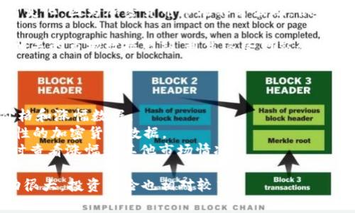 关于加密货币的涨幅，具体数字会随着时间、市场情况和不同币种而有所变化。因为加密货币市场非常波动，很多因素都能影响其价格，包括市场需求、投资者情绪、政策新闻、技术进步等。

如果你对某一种特定的加密货币感兴趣，如比特币、以太坊等，可以查阅相关的市场数据网站，通常这些网站会提供最新的涨幅信息和历史价格变化。

你可以通过以下几个常用的方式来查看加密货币的涨幅：

1. **加密货币交易所**：如币安（Binance）、Coinbase等，提供实时的价格和涨幅数据。
2. **金融资讯网站**：如CoinMarketCap、CoinGecko等，它们提供综合性的加密货币数据。
3. **手机应用程序**：有很多加密货币投资应用程序，可以在手机上随时查看涨幅和其他市场情况。

记得在进行投资之前，仔细判断和分析市场情况，因为加密货币市场变动很大，投资风险也相对较高。