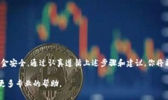 在火币交易所上，用户通