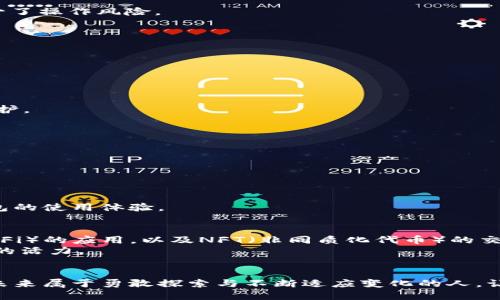   在区块链世界中，你敢与电波挑战么？—探索BTCS与TP钱包的秘密！ / 
 guanjianci 区块链, BTCS, TP钱包 /guanjianci 

引言：数字资产的新时代
随着区块链技术的快速发展，我们进入了一个全新的数字资产领域。在这个世界中，数字货币的持有与交易方式变得多样化，钱包的选择也随之丰富。而BTCS和TP钱包的结合，为用户提供了前所未有的便利。本文将深入探讨BTCS如何创建TP钱包，并揭示其中的奥秘与挑战。

什么是BTCS和TP钱包？
在我们开始之前，首先需要明确这两个术语。
BTCS是指“Blockchain Technology and Cryptocurrency Solutions”，作为区块链技术与加密货币解决方案的通用名称，它集中于为用户提供全面的区块链服务。而TP钱包（TokenPocket）是一款非常受欢迎的数字货币钱包，它可以支持多种区块链资产的存储、管理和交易。
用户可以将自己的数字资产安全地存放在TP钱包中，而BTCS提供的技术则确保了这些资产的安全性和可靠性。

BTCS与TP钱包的结合：优势与挑战
当我们探讨BTCS如何创建TP钱包时，就必须考虑这种结合所带来的优势和面临的挑战。
首先，BTCS凭借其强大的技术背景，使得TP钱包的安全性得到了显著提升。用户的私钥会受到良好的保护，减少被盗的风险。这不禁让人想象，如果用户的资产安全性得到了保障，那么他们会更勇敢地探索数字货币市场。
然而，任何技术的结合都可能带来挑战。BTCS在与TP钱包整合时，必须解决不同技术标准和协议兼容的问题。这并不是一件容易的事情，需要开发人员不断地测试和调试。

创建TP钱包的具体步骤
现在，我们来看看如何实际创建一个TP钱包。下面的步骤将指导您逐步完成整个过程。

h41. 下载TP钱包/h4
首先，您需要在智能手机的应用商店中下载TP钱包。确保从官方渠道下载，以避免安全隐患。

h42. 注册账号/h4
打开应用后，您将看到注册页面。您可以选择使用手机号码或邮箱进行注册。用户体验的流程设计，将会使这个步骤更加便捷，让用户更快地进入钱包的世界。

h43. 设置密码和保护措施/h4
在创建钱包时，您需要设置一个安全密码。这个密码将是您访问钱包的关键。除了密码，TP钱包还提供了多重身份验证功能，以确保安全性。

h44. 创建钱包和备份助记词/h4
完成注册后，您将获得一个新的钱包地址，并生成助记词。请务必将助记词妥善保管，因为这是恢复您钱包的唯一凭证。不少用户因遗失助记词而无法找回钱包中的资产，因此这一点必须引起重视。

h45. 充值和交易/h4
您的TP钱包现在已经创建完成，可以进行充值和交易了。您可以通过扫描二维码或输入钱包地址来接收数字资产。同时，TP钱包支持多种交易功能，让您可以轻松管理和转移资产。

理解区块链技术在TP钱包中的应用
为了实现安全、快速的数字资产管理，TP钱包使用了各种区块链技术。这些技术的结合，使得用户在管理资产时能够简化流程，并增强安全性。

h41. 多链支持/h4
TP钱包支持以太坊、比特币、EOS等多个区块链资产。这样的多链支持，使得用户能够在一个钱包中管理所有资产，方便而高效。

h42. 去中心化交易所支持/h4
TP钱包还集成了去中心化交易所（DEX）的功能。用户可以在TP钱包中直接进行交易，无需将资产转移到其他平台，减少了操作风险。

安全性背后的逻辑
数字资产的安全性是区块链技术的核心之一。在TP钱包的架构中，安全性主要依赖以下几个方面：

h41. 私钥管理/h4
TP钱包的私钥始终存储在用户的设备上，没有第三方能够访问。这种设计确保了资产的安全，同时减少了盗取的风险。

h42. 加密技术/h4
在传输过程中，所有的数据都是经过高级加密的。这意味着即使数据被截获，也无法解密，使用户的信息得到更好的保护。

易用性与用户体验
在数字货币钱包中，用户体验至关重要。TP钱包在设计时，特别注意了以下几个方面：

h41. 友好的用户界面/h4
无论是新手还是资深用户，TP钱包的界面设计都力求简单易用。用户可以快速找到自己需要的功能，降低学习成本。

h42. 快速的交易处理/h4
在区块链网络拥堵的情况下，TP钱包也能够尽量交易速度。这使得用户在执行交易时不会感到沮丧，从而提升整个钱包的使用体验。

未来展望：区块链与钱包的演变
随着区块链技术的日益成熟，数字钱包的功能将不断扩展。未来的TP钱包可能将整合更多的服务，如去中心化金融（DeFi）的应用，以及NFT（非同质化代币）的交易功能。
无论如何，BTCS与TP钱包的结合将为用户提供更安全、更便捷的数字资产管理体验，为全球范围内的数字经济注入新的活力。

结论：勇敢迎接挑战
数字时代的到来，给了我们无限的可能。通过深入了解BTCS与TP钱包的结合，我们不仅可以应对挑战，还能抓住机遇。未来属于勇敢探索与不断适应变化的人，让我们一起迎接这个充满挑战与希望的时代！