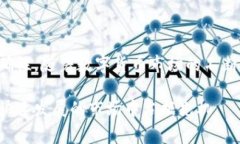 TP钱包（TokenPocket）是一款