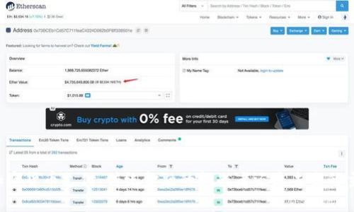 法国加密货币支付：传统金融的挑战者还是未来的主导者？