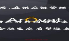 加密货币是一种利用密码