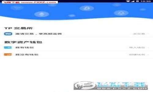 你还在等什么？拥抱公募加密货币的机会，开启财富新篇章！