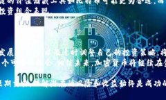 选择最喜欢的加密货币通