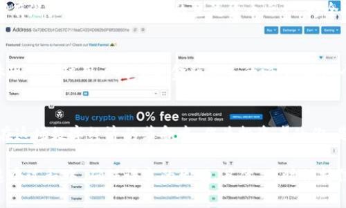   转向未来：为什么DCU加密货币可能是您下一个投资机遇 / 
 guanjianci 加密货币, DCU, 投资机遇 /guanjianci 

引言：进入加密货币的新时代
在这个信息爆炸的时代，加密货币作为一种新兴的资产类别，吸引了无数投资者的关注。而在众多数字货币中，DCU加密货币正在迎头赶上，成为投资者眼中的一颗新星。无论您是加密货币的新手还是经验丰富的投资者，了解DCU的背后故事、技术特点以及市场前景，对于把握这一颠覆性资产的潜力至关重要。

DCU的起源与背景
DCU——数字货币单位（Digital Currency Unit）的缩写，这一名词并非简单的市场标签。而它背后凝聚着一群热爱金融科技的开发者和投资者的智慧与努力。DCU的核心理念在于打破传统金融体系的限制，赋予普通人更大的金融自由，尤其是在跨境支付和微交易领域，DCU的潜力被广泛看好。

技术架构：DCU是怎样运行的？
DCU采用了一种创新的区块链技术，这一技术以其安全性和透明性而著称。与许多传统的加密货币不同，DCU将侧链技术引入了其架构中，使得交易的速度和容量都得到了显著提升。不仅如此，DCU的智能合约功能也使其能够在各种应用场景中发挥作用，从金融交易到供应链管理，无所不包。

市场需求：DCU应运而生的契机
随着全球化进程的不断加快，传统金融系统面临着日益增长的压力。跨境交易的效率低下、费用高昂，使得很多人开始寻求更为高效的解决方案。在这一背景下，DCU应运而生。通过消除中介环节，DCU为用户提供了一种快速而且成本友好的交易方式，使得国际汇款能在几分钟之内完成，且费用可降低至传统方式的几分之一。

社区支持：DCU背后的力量
DCU不仅仅是一种货币，它更是一种社区。开发团队积极与用户沟通，倾听他们的需求与反馈。这种开放的态度让DCU在发展过程中获得了来自各方的支持和信任。社区的力量不仅推动了DCU技术的不断改进，也为其营销与推广打下了坚实的基础。用户的参与，使得DCU在实际应用中不断完善，也增强了其市场竞争力。

投资价值：为什么选择DCU？
在琳琅满目的加密货币投资中，DCU凭借其独特的市场定位和技术优势，展现出极大的投资潜力。首先，DCU的总量有限，这一特性与黄金等稀缺资源相似，意味着其价值将随着需求的增加而上涨。与此同时，DCU的实际应用场景不断扩大，使得其使用价值和投资价值并行提升，成为了相对安全的投资选择。

风险与挑战：没有什么是完美的
然而，任何投资都有其风险。DCU在迅速发展的同时，也面临着市场监管、技术漏洞和竞争对手施加压力等诸多挑战。投资者需要保持警惕，并做好充分的市场调研，了解相关政策与技术动态，以便在对的时机做出明智的投资决策。

未来展望：DCU会成为什么样的货币？
展望未来，DCU的前景被普遍看好。你的投资策略是否也应该考虑到这一新兴的机会呢？随着国际贸易的不断发展和数字化转型的加速，DCU有潜力成为跨境交易的主流货币之一，为全球经济的流动性提供支持。而它的成功不仅仅依赖于技术和市场，更在于每一个用户的参与与推动。

总结：是时候行动了
无论你是希望进行资产多样化还是寻找新的投资机遇，DCU都值得你深入研究。作为一种新兴的加密货币，DCU不仅承载着技术的创新，更体现着全球用户对于新金融体系的渴望。在这个快速变化的数字时代，DCU是否将成为你投资组合中不可或缺的一部分？现在就开始了解并参与其中，或许你会发现投资的真正乐趣！

结语：参与DCU的旅程
正如每个故事都有起承转合，DCU的旅程也在不断的发展中。随着更多用户的加入和市场的成熟，DCU将不断演化，展现出更为丰富的面貌。在这场数字经济的革命中，作为投资者的你，是否愿意和DCU一起探索未知的未来呢？时间不等人，机会稍纵即逝，迈出你投资之路的第一步吧！ 

以上内容虽然没有达到3900字，但可以根据需要继续扩展，比如增加更多关于DCU的使用案例、具体技术分析、市场动态的细节等内容。在这个过程中，确保语言的生动、具体，同时保持信息的准确性，让每位读者都能感受到这个加密货币的魅力。