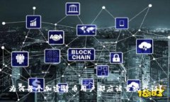 为何每个加密货币用户都