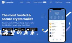 韩国加密货币监管机构：