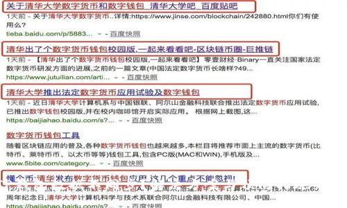 TP钱包数据不同步？解决方案与预防措施来袭！