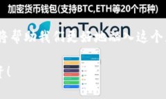 jiaotiao忘记助记词？Token