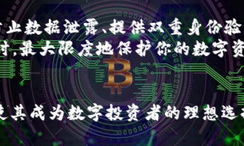 t苹果在哪下载TP钱包？别再被误导了！/t  
TP钱包, 苹果下载, 数字货币/guanjianci  

为何选择TP钱包？  
在数字货币日益普及的今天，选择一个安全可靠的钱包显得尤为重要。TP钱包凭借其强大的功能和用户友好的界面，成为了众多投资者的首选。在这里，你可以轻松存储、管理和交易多种数字资产，无论你是初学者还是资深投资者，TP钱包都能满足你的需求。  

苹果用户的下载途径  
如果你是苹果用户，想要下载TP钱包，其实非常简单。通常情况下，大多数应用程序都可以在苹果的App Store中找到。那么，首先你需要做的就是打开你的iPhone或iPad上的App Store。  
在App Store的搜索栏中输入“TP钱包”或“TP Wallet”，然后点击搜索。在搜索结果中找到TP钱包，点击下载即可。如果你的设备上没有App Store，可能需要先设置你的苹果账号。  

防止误下载的提示  
在下载任何数字货币钱包时，确保你能辨识到正确的应用程序是非常重要的。由于市场上存在不少假冒和劣质的应用，可能会给你的资产安全带来隐患。你可以通过查看应用的评分、评论以及开发者的信息来确认其真实有效性。此外，记得更新你的TP钱包应用，以确保你拥有最新的安全保护。  

使用TP钱包的功能体会  
下载了TP钱包后，你会发现这款应用的设计非常直观，操作简单易懂。你可以快速创建一个新的数字资产钱包，或是将现有的数字资产导入其中。通过TP钱包，你可以轻松管理比特币、以太坊等多种主流数字货币，甚至还可以进行一些高级操作，比如去中心化交易所的交易。  
最值得一提的是，TP钱包还支持多种语言，这使得它在全球范围内都具备极强的可用性。无论你身处何地，都可以轻松操作，而这些在其他一些钱包中并不太常见。  

用户安全的重要性  
在数字货币世界中，安全永远是用户最关心的话题之一。TP钱包为此采取了多种策略来保护用户的资产，例如采用高级加密技术来防止数据泄露、提供双重身份验证以及实时安全监控等功能。  
当然，作为用户，定期备份你的钱包信息、保持对私人密钥的高度重视也是非常重要的。这些措施可以帮助你在设备丢失或发生意外时，最大限度地保护你的数字资产不受损失。  

总结  
总的来说，在苹果设备上下载TP钱包非常简单，用户只需在App Store中进行搜索并下载安装即可。TP钱包的强大功能和安全特性，使其成为数字投资者的理想选择。希望以上的信息能够帮助你更顺利地找到并使用TP钱包，享受数字货币带来的便利与乐趣！