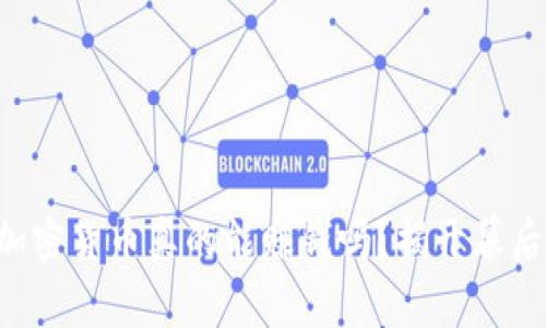 发行加密货币真的能赚钱吗？揭开幕后真相！