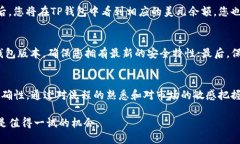  TP钱包如何轻松兑换美金