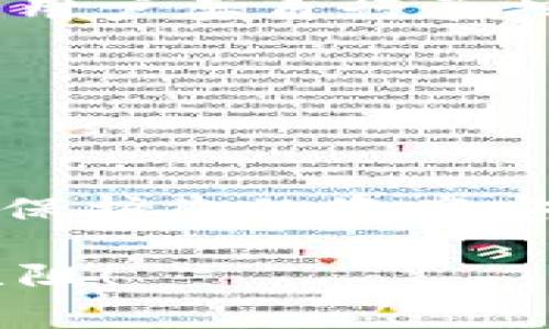 TP钱包（Token Pocket）是一个广受欢迎的数字资产钱包，它支持多种区块链资产的存储和管理。很多用户在使用TP钱包时，会遇到一个常见的问题：钱包地址在哪里？这个问题看似简单，却往往让人感到困惑，尤其是对于新手用户而言。接下来，我们将详细介绍TP钱包地址的查找方法，以及一些相关的重要信息。

什么是TP钱包地址
我们首先要了解TP钱包地址的概念。简单来说，TP钱包地址是用户在区块链上接收和发送加密货币的唯一标识符。每个钱包地址都是由一串字母和数字组成，具有唯一性和不可伪造性。拥有这个地址，用户可以接收他人转账的资产。

如何查找TP钱包地址
接下来，我们将为您详细介绍如何找到您TP钱包的地址。以下步骤适用于TP钱包的移动端和桌面版。

h4步骤一：打开TP钱包应用/h4
无论您是在手机上使用TP钱包应用还是在电脑上，第一步就是打开应用。如果是在手机上，请确保您已登录到您的账户；如果是在电脑上，请根据提示输入您的账户信息进行登录。

h4步骤二：选择钱包/h4
在TP钱包界面中，通常会显示您已创建的多个钱包。如果您尚未创建钱包，您需要先创建一个。选择您要查询地址的钱包，将进入该钱包的详细信息页面。

h4步骤三：查找地址/h4
在钱包详细信息页面，您将能看到与该钱包相关的各种信息。在这里，您应该能够找到“接收”或“收款”按钮。点击这个按钮，系统将会显示您的钱包地址。通常这一地址会以二维码和文本形式展示，您可以选择复制地址粘贴到其他地方使用。

注意事项
在使用TP钱包地址时，有几个重要事项需要特别注意：

h4确认地址准确性/h4
在进行任何交易前，请务必确认您使用的钱包地址是正确的。不同的区块链有不同的钱包地址格式，确保使用的地址与相应的区块链匹配，避免因地址错误造成的资产损失。

h4保持地址私密性/h4
虽然钱包地址是公开的，但一旦公开，可能会被他人监控到您的交易。因此，尽量不要在公共场合分享您的钱包地址。对于涉及较大金额的交易，先小额试探是一个明智的选择。

h4剖析多钱包地址的情况/h4
不少用户可能拥有多个钱包或多条链的资产。每个钱包地址通常是与特定的区块链资产相关的，因此请务必在相应的区块链网络上查找对应的地址，确保资产安全。

TP钱包常见问题解答
在这里，我们汇总了一些用户在使用TP钱包过程中常见的问题和解答，帮助您更好地理解和使用该钱包。

h41. 我可以在TP钱包中管理哪些资产？/h4
TP钱包支持多种主流数字货币及代币，包括但不限于以太坊（ETH）、比特币（BTC）、TRON（TRX）和许多其他ERC20、TRC20标记的资产。用户可以根据个人需求管理多种资产。详细支持的资产列表可以在TP钱包的官方网站上找到。

h42. TP钱包安全吗？/h4
TP钱包是一个自托管的数字资产钱包，用户的私钥不会被第三方保管，只存在于用户的设备上。这一特点在一定程度上提高了安全性。但这也意味着用户要自行承担私钥丢失可能带来的风险。建议用户务必做好私钥的备份。

h43. 如果我丢失了TP钱包的私钥或助记词，该怎么办？/h4
遗憾的是，如果丢失了私钥或助记词，您将无法找回您的资产。因此，务必将私钥和助记词备份并存放在安全的位置，避免意外丢失。

总结
找出TP钱包的地址其实并不复杂，只要通过简单的几步操作，就可以轻松获取。此外，使用TP钱包时要注意安全性，确保所有交易都是经过验证的，以保护您的资产安全。希望通过以上信息，您能更好地理解和使用TP钱包，享受数字资产管理带来的便利。

如果您在使用TP钱包的过程中遇到其他问题，不妨查阅TP钱包的官方帮助中心，或加入相关的社区寻求帮助。无论如何，愿您的数字资产之旅顺利无阻！