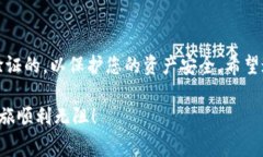 TP钱包（Token Pocket）是一个