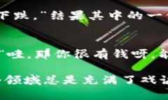 加密货币是近年来备受关