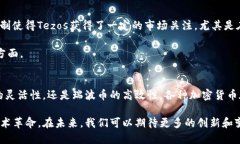 美国的金融加密货币市场