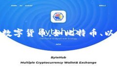 看起来“傻币”并不是一