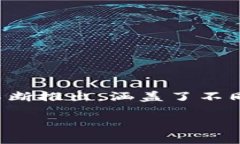 加密货币的英文缩写种类