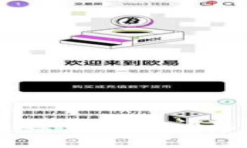 如何解决TP钱包连接网络的问题：别再为买币烦恼！