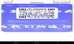    解密：＂ 加密货币与电