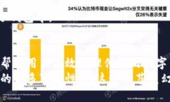 jiaoti如何将酷儿币绑定到