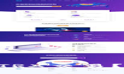 为什么选择TP钱包进行TRX交易？解锁你的加密货币潜力！