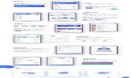 为什么选择TP钱包进行TRX交易？解锁你的加密货币潜力！